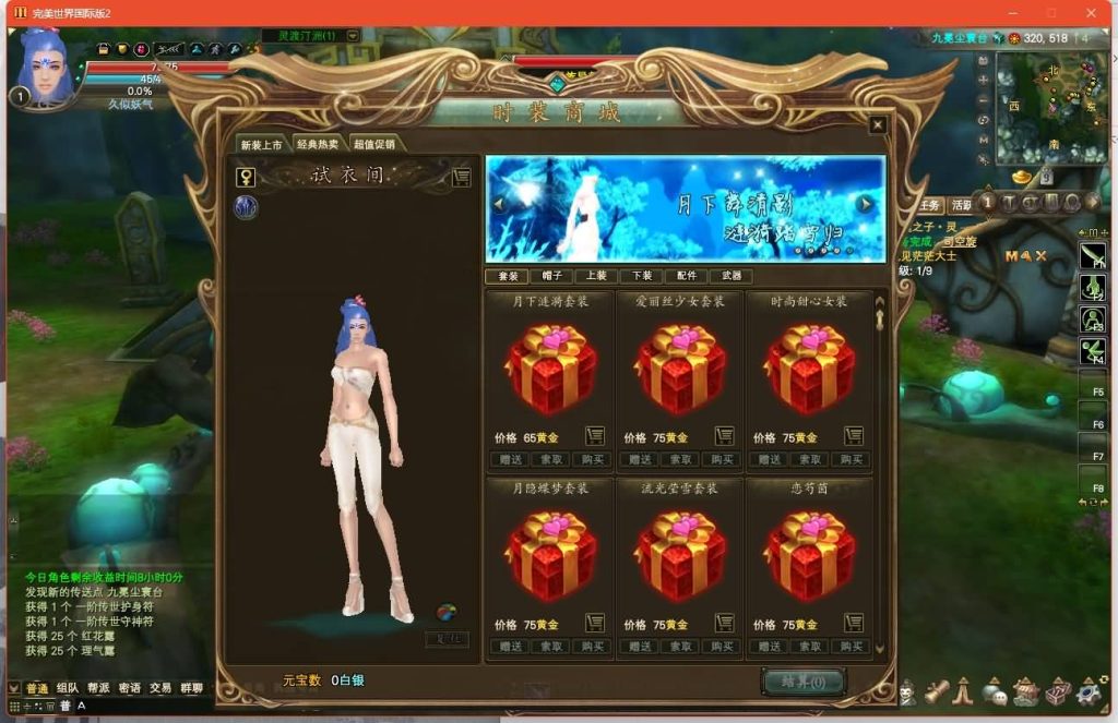 图片[4]源码下载-游戏源码下载-手机游戏源码下载-手机游戏服务端下载-服务端下载-游戏服务端下载-页游服务端下载-页游私服-端游私服-手游私服-游戏私服-网站源码下载-架设工具下载-私服下载【仙剑奇园155】[完美国际2]+视频参考搭建教程源码下载-游戏源码下载-手机游戏源码下载-手机游戏服务端下载-服务端下载-游戏服务端下载-页游服务端下载-页游私服-端游私服-手游私服-游戏私服-网站源码下载-架设工具下载-私服下载久似妖气源码网