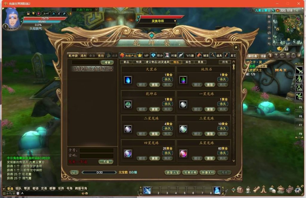 图片[17]源码下载-游戏源码下载-手机游戏源码下载-手机游戏服务端下载-服务端下载-游戏服务端下载-页游服务端下载-页游私服-端游私服-手游私服-游戏私服-网站源码下载-架设工具下载-私服下载【仙剑奇园155】[完美国际2]+视频参考搭建教程源码下载-游戏源码下载-手机游戏源码下载-手机游戏服务端下载-服务端下载-游戏服务端下载-页游服务端下载-页游私服-端游私服-手游私服-游戏私服-网站源码下载-架设工具下载-私服下载久似妖气源码网