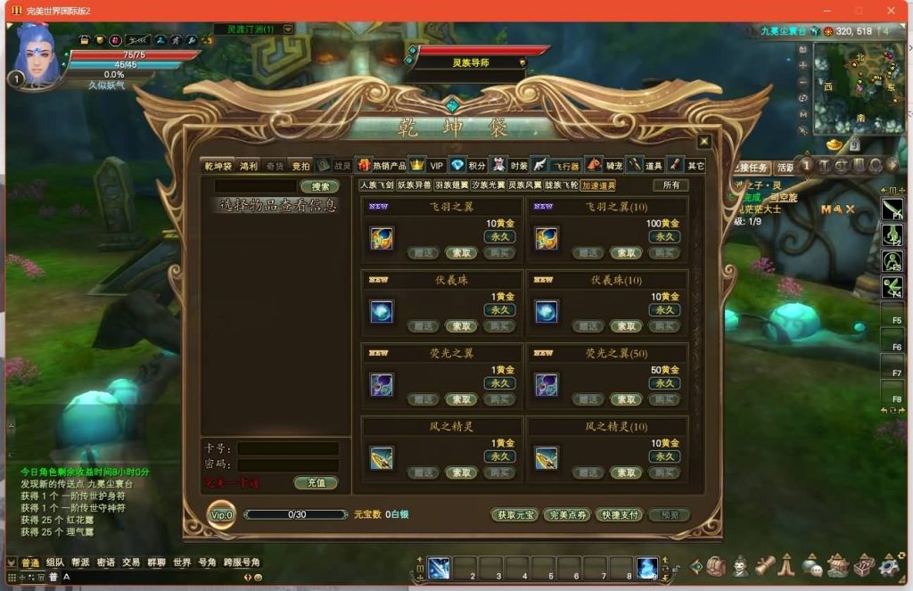 图片[24]源码下载-游戏源码下载-手机游戏源码下载-手机游戏服务端下载-服务端下载-游戏服务端下载-页游服务端下载-页游私服-端游私服-手游私服-游戏私服-网站源码下载-架设工具下载-私服下载【仙剑奇园155】[完美国际2]+视频参考搭建教程源码下载-游戏源码下载-手机游戏源码下载-手机游戏服务端下载-服务端下载-游戏服务端下载-页游服务端下载-页游私服-端游私服-手游私服-游戏私服-网站源码下载-架设工具下载-私服下载久似妖气源码网