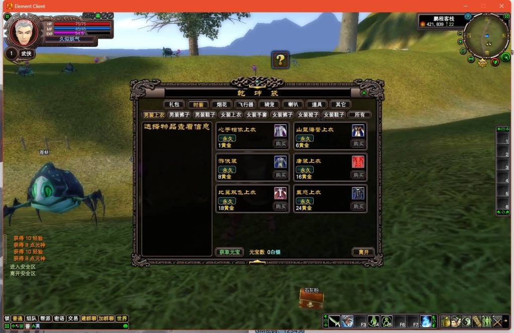 图片[1]源码下载-游戏源码下载-手机游戏源码下载-手机游戏服务端下载-服务端下载-游戏服务端下载-页游服务端下载-页游私服-端游私服-手游私服-游戏私服-网站源码下载-架设工具下载-私服下载【116内测版】[完美国际]+视频参考搭建教程源码下载-游戏源码下载-手机游戏源码下载-手机游戏服务端下载-服务端下载-游戏服务端下载-页游服务端下载-页游私服-端游私服-手游私服-游戏私服-网站源码下载-架设工具下载-私服下载久似妖气源码网