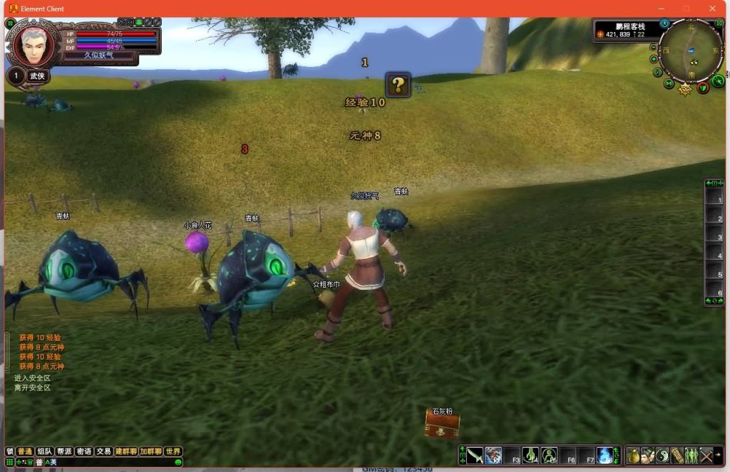 图片[4]源码下载-游戏源码下载-手机游戏源码下载-手机游戏服务端下载-服务端下载-游戏服务端下载-页游服务端下载-页游私服-端游私服-手游私服-游戏私服-网站源码下载-架设工具下载-私服下载【116内测版】[完美国际]+视频参考搭建教程源码下载-游戏源码下载-手机游戏源码下载-手机游戏服务端下载-服务端下载-游戏服务端下载-页游服务端下载-页游私服-端游私服-手游私服-游戏私服-网站源码下载-架设工具下载-私服下载久似妖气源码网