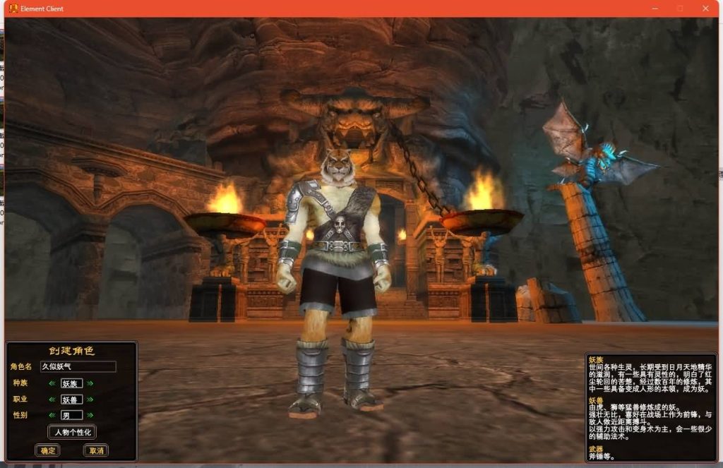 图片[23]源码下载-游戏源码下载-手机游戏源码下载-手机游戏服务端下载-服务端下载-游戏服务端下载-页游服务端下载-页游私服-端游私服-手游私服-游戏私服-网站源码下载-架设工具下载-私服下载【116内测版】[完美国际]+视频参考搭建教程源码下载-游戏源码下载-手机游戏源码下载-手机游戏服务端下载-服务端下载-游戏服务端下载-页游服务端下载-页游私服-端游私服-手游私服-游戏私服-网站源码下载-架设工具下载-私服下载久似妖气源码网