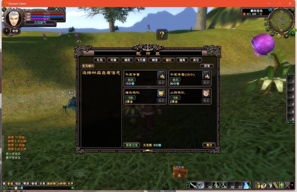 图片[12]源码下载-游戏源码下载-手机游戏源码下载-手机游戏服务端下载-服务端下载-游戏服务端下载-页游服务端下载-页游私服-端游私服-手游私服-游戏私服-网站源码下载-架设工具下载-私服下载【116内测版】[完美国际]+视频参考搭建教程源码下载-游戏源码下载-手机游戏源码下载-手机游戏服务端下载-服务端下载-游戏服务端下载-页游服务端下载-页游私服-端游私服-手游私服-游戏私服-网站源码下载-架设工具下载-私服下载久似妖气源码网