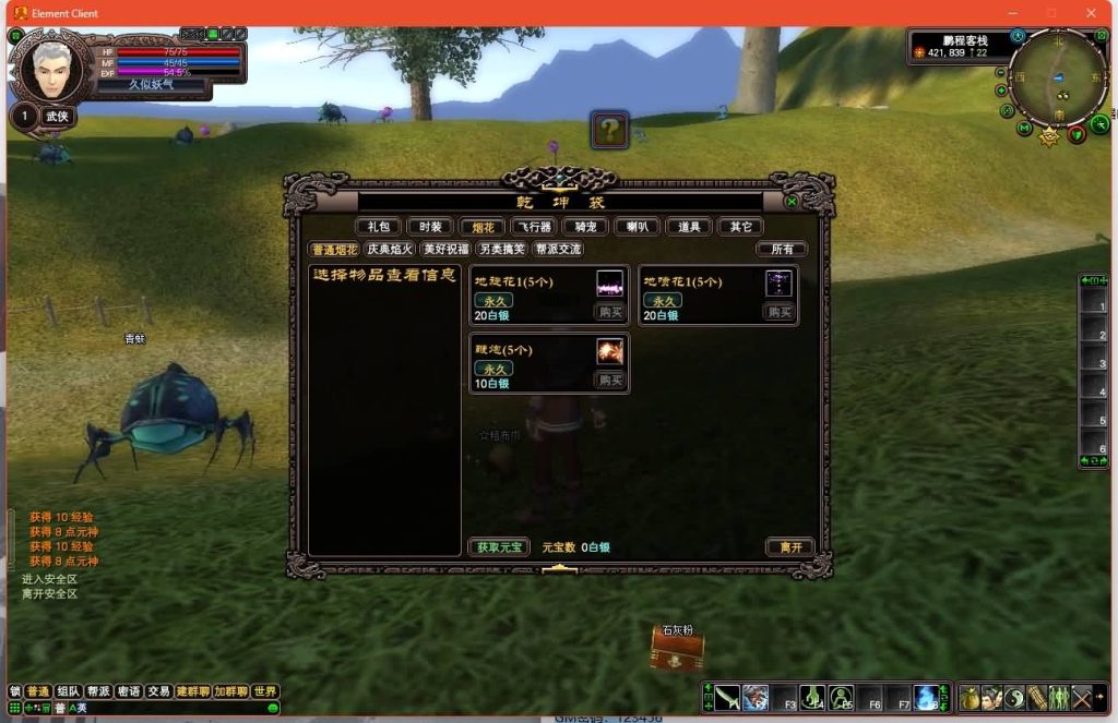 图片[5]源码下载-游戏源码下载-手机游戏源码下载-手机游戏服务端下载-服务端下载-游戏服务端下载-页游服务端下载-页游私服-端游私服-手游私服-游戏私服-网站源码下载-架设工具下载-私服下载【116内测版】[完美国际]+视频参考搭建教程源码下载-游戏源码下载-手机游戏源码下载-手机游戏服务端下载-服务端下载-游戏服务端下载-页游服务端下载-页游私服-端游私服-手游私服-游戏私服-网站源码下载-架设工具下载-私服下载久似妖气源码网