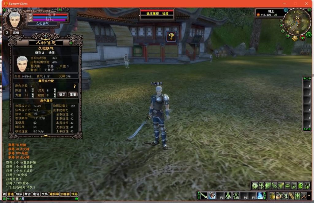 图片[27]源码下载-游戏源码下载-手机游戏源码下载-手机游戏服务端下载-服务端下载-游戏服务端下载-页游服务端下载-页游私服-端游私服-手游私服-游戏私服-网站源码下载-架设工具下载-私服下载【116内测版】[完美国际]+视频参考搭建教程源码下载-游戏源码下载-手机游戏源码下载-手机游戏服务端下载-服务端下载-游戏服务端下载-页游服务端下载-页游私服-端游私服-手游私服-游戏私服-网站源码下载-架设工具下载-私服下载久似妖气源码网