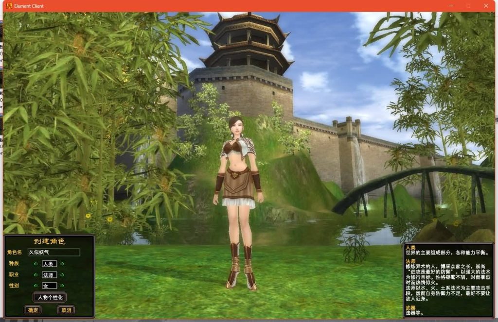 图片[22]源码下载-游戏源码下载-手机游戏源码下载-手机游戏服务端下载-服务端下载-游戏服务端下载-页游服务端下载-页游私服-端游私服-手游私服-游戏私服-网站源码下载-架设工具下载-私服下载【116内测版】[完美国际]+视频参考搭建教程源码下载-游戏源码下载-手机游戏源码下载-手机游戏服务端下载-服务端下载-游戏服务端下载-页游服务端下载-页游私服-端游私服-手游私服-游戏私服-网站源码下载-架设工具下载-私服下载久似妖气源码网