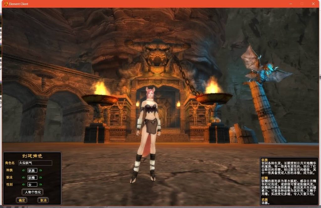 图片[8]源码下载-游戏源码下载-手机游戏源码下载-手机游戏服务端下载-服务端下载-游戏服务端下载-页游服务端下载-页游私服-端游私服-手游私服-游戏私服-网站源码下载-架设工具下载-私服下载【128公测版】[完美国际]+视频参考搭建教程源码下载-游戏源码下载-手机游戏源码下载-手机游戏服务端下载-服务端下载-游戏服务端下载-页游服务端下载-页游私服-端游私服-手游私服-游戏私服-网站源码下载-架设工具下载-私服下载久似妖气源码网