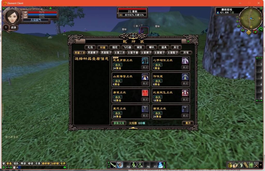 图片[2]源码下载-游戏源码下载-手机游戏源码下载-手机游戏服务端下载-服务端下载-游戏服务端下载-页游服务端下载-页游私服-端游私服-手游私服-游戏私服-网站源码下载-架设工具下载-私服下载【128公测版】[完美国际]+视频参考搭建教程源码下载-游戏源码下载-手机游戏源码下载-手机游戏服务端下载-服务端下载-游戏服务端下载-页游服务端下载-页游私服-端游私服-手游私服-游戏私服-网站源码下载-架设工具下载-私服下载久似妖气源码网