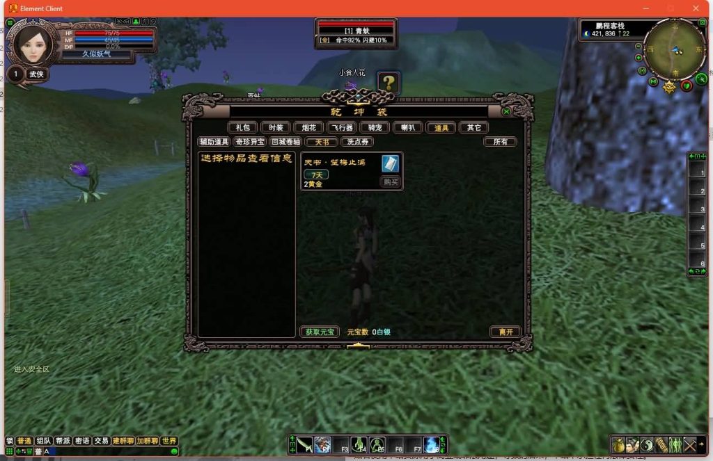 图片[3]源码下载-游戏源码下载-手机游戏源码下载-手机游戏服务端下载-服务端下载-游戏服务端下载-页游服务端下载-页游私服-端游私服-手游私服-游戏私服-网站源码下载-架设工具下载-私服下载【128公测版】[完美国际]+视频参考搭建教程源码下载-游戏源码下载-手机游戏源码下载-手机游戏服务端下载-服务端下载-游戏服务端下载-页游服务端下载-页游私服-端游私服-手游私服-游戏私服-网站源码下载-架设工具下载-私服下载久似妖气源码网