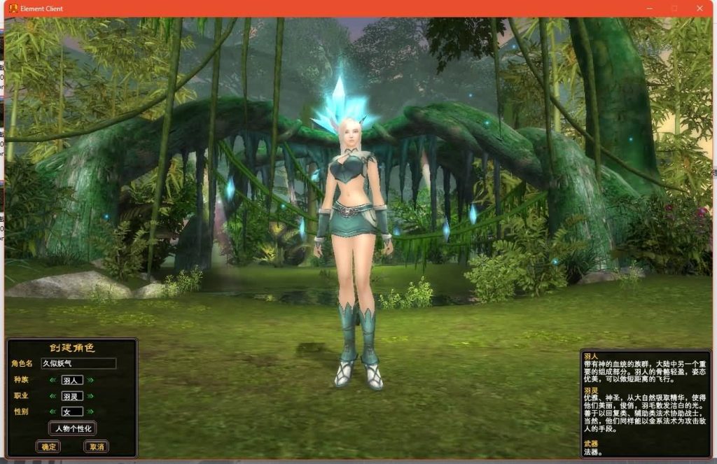 图片[9]源码下载-游戏源码下载-手机游戏源码下载-手机游戏服务端下载-服务端下载-游戏服务端下载-页游服务端下载-页游私服-端游私服-手游私服-游戏私服-网站源码下载-架设工具下载-私服下载【128公测版】[完美国际]+视频参考搭建教程源码下载-游戏源码下载-手机游戏源码下载-手机游戏服务端下载-服务端下载-游戏服务端下载-页游服务端下载-页游私服-端游私服-手游私服-游戏私服-网站源码下载-架设工具下载-私服下载久似妖气源码网