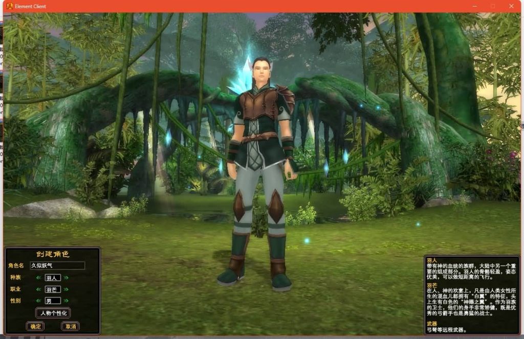 图片[10]源码下载-游戏源码下载-手机游戏源码下载-手机游戏服务端下载-服务端下载-游戏服务端下载-页游服务端下载-页游私服-端游私服-手游私服-游戏私服-网站源码下载-架设工具下载-私服下载【128公测版】[完美国际]+视频参考搭建教程源码下载-游戏源码下载-手机游戏源码下载-手机游戏服务端下载-服务端下载-游戏服务端下载-页游服务端下载-页游私服-端游私服-手游私服-游戏私服-网站源码下载-架设工具下载-私服下载久似妖气源码网