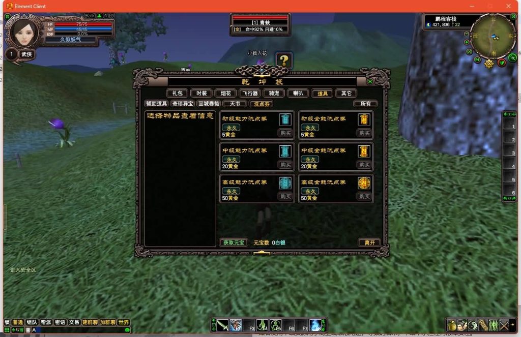 图片[4]源码下载-游戏源码下载-手机游戏源码下载-手机游戏服务端下载-服务端下载-游戏服务端下载-页游服务端下载-页游私服-端游私服-手游私服-游戏私服-网站源码下载-架设工具下载-私服下载【128公测版】[完美国际]+视频参考搭建教程源码下载-游戏源码下载-手机游戏源码下载-手机游戏服务端下载-服务端下载-游戏服务端下载-页游服务端下载-页游私服-端游私服-手游私服-游戏私服-网站源码下载-架设工具下载-私服下载久似妖气源码网