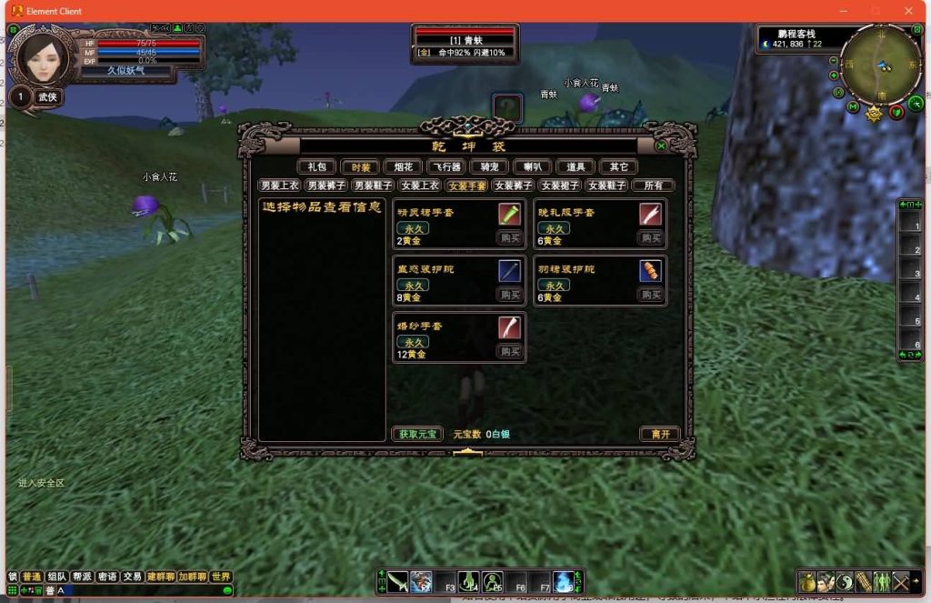 图片[19]源码下载-游戏源码下载-手机游戏源码下载-手机游戏服务端下载-服务端下载-游戏服务端下载-页游服务端下载-页游私服-端游私服-手游私服-游戏私服-网站源码下载-架设工具下载-私服下载【128公测版】[完美国际]+视频参考搭建教程源码下载-游戏源码下载-手机游戏源码下载-手机游戏服务端下载-服务端下载-游戏服务端下载-页游服务端下载-页游私服-端游私服-手游私服-游戏私服-网站源码下载-架设工具下载-私服下载久似妖气源码网