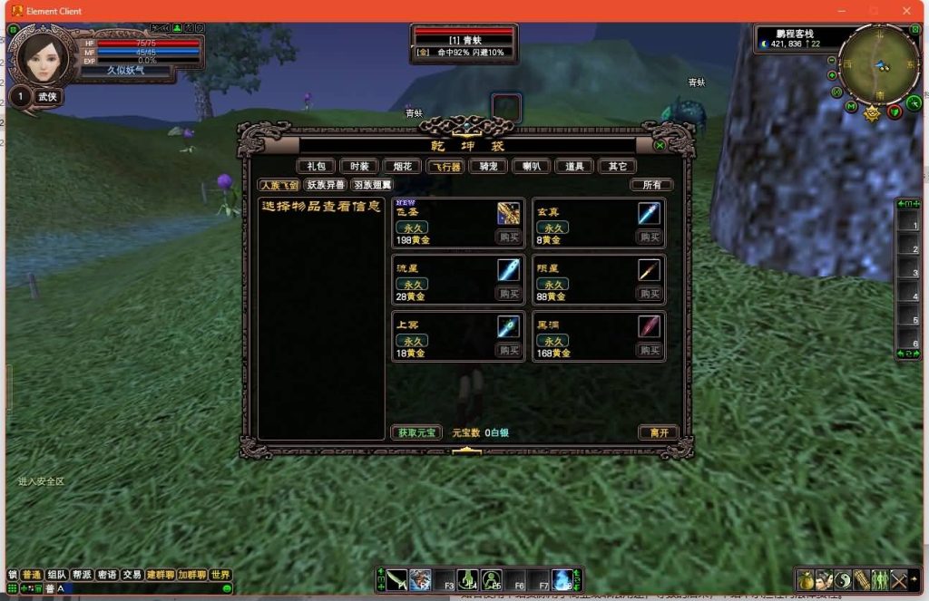 图片[25]源码下载-游戏源码下载-手机游戏源码下载-手机游戏服务端下载-服务端下载-游戏服务端下载-页游服务端下载-页游私服-端游私服-手游私服-游戏私服-网站源码下载-架设工具下载-私服下载【128公测版】[完美国际]+视频参考搭建教程源码下载-游戏源码下载-手机游戏源码下载-手机游戏服务端下载-服务端下载-游戏服务端下载-页游服务端下载-页游私服-端游私服-手游私服-游戏私服-网站源码下载-架设工具下载-私服下载久似妖气源码网