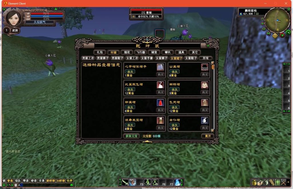 图片[21]源码下载-游戏源码下载-手机游戏源码下载-手机游戏服务端下载-服务端下载-游戏服务端下载-页游服务端下载-页游私服-端游私服-手游私服-游戏私服-网站源码下载-架设工具下载-私服下载【128公测版】[完美国际]+视频参考搭建教程源码下载-游戏源码下载-手机游戏源码下载-手机游戏服务端下载-服务端下载-游戏服务端下载-页游服务端下载-页游私服-端游私服-手游私服-游戏私服-网站源码下载-架设工具下载-私服下载久似妖气源码网