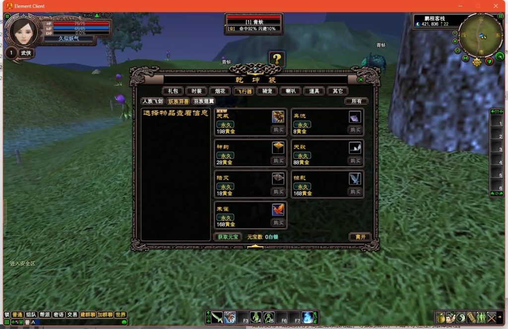 图片[26]源码下载-游戏源码下载-手机游戏源码下载-手机游戏服务端下载-服务端下载-游戏服务端下载-页游服务端下载-页游私服-端游私服-手游私服-游戏私服-网站源码下载-架设工具下载-私服下载【128公测版】[完美国际]+视频参考搭建教程源码下载-游戏源码下载-手机游戏源码下载-手机游戏服务端下载-服务端下载-游戏服务端下载-页游服务端下载-页游私服-端游私服-手游私服-游戏私服-网站源码下载-架设工具下载-私服下载久似妖气源码网