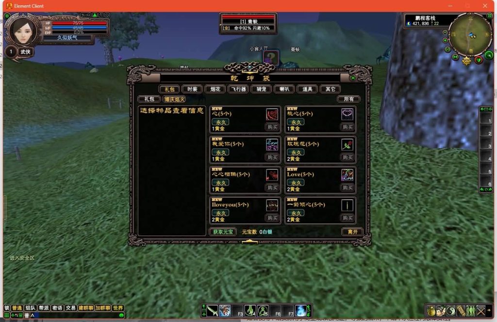 图片[15]源码下载-游戏源码下载-手机游戏源码下载-手机游戏服务端下载-服务端下载-游戏服务端下载-页游服务端下载-页游私服-端游私服-手游私服-游戏私服-网站源码下载-架设工具下载-私服下载【128公测版】[完美国际]+视频参考搭建教程源码下载-游戏源码下载-手机游戏源码下载-手机游戏服务端下载-服务端下载-游戏服务端下载-页游服务端下载-页游私服-端游私服-手游私服-游戏私服-网站源码下载-架设工具下载-私服下载久似妖气源码网