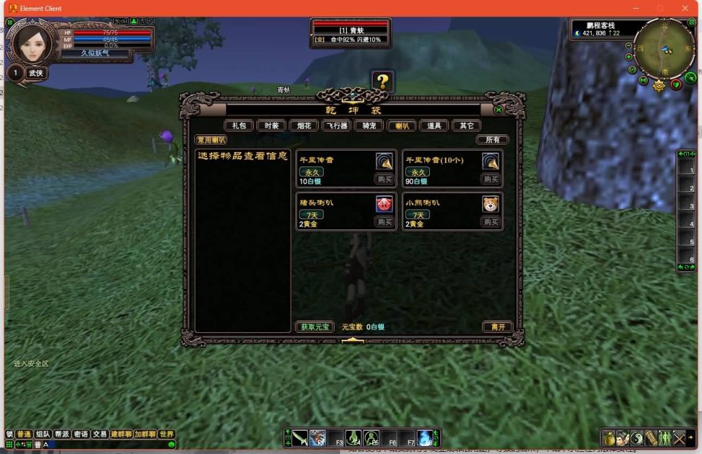 图片[30]源码下载-游戏源码下载-手机游戏源码下载-手机游戏服务端下载-服务端下载-游戏服务端下载-页游服务端下载-页游私服-端游私服-手游私服-游戏私服-网站源码下载-架设工具下载-私服下载【128公测版】[完美国际]+视频参考搭建教程源码下载-游戏源码下载-手机游戏源码下载-手机游戏服务端下载-服务端下载-游戏服务端下载-页游服务端下载-页游私服-端游私服-手游私服-游戏私服-网站源码下载-架设工具下载-私服下载久似妖气源码网