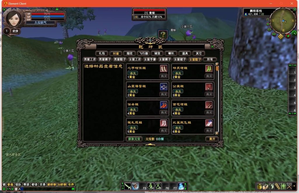 图片[22]源码下载-游戏源码下载-手机游戏源码下载-手机游戏服务端下载-服务端下载-游戏服务端下载-页游服务端下载-页游私服-端游私服-手游私服-游戏私服-网站源码下载-架设工具下载-私服下载【128公测版】[完美国际]+视频参考搭建教程源码下载-游戏源码下载-手机游戏源码下载-手机游戏服务端下载-服务端下载-游戏服务端下载-页游服务端下载-页游私服-端游私服-手游私服-游戏私服-网站源码下载-架设工具下载-私服下载久似妖气源码网