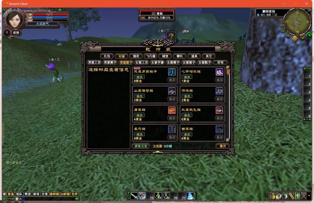 图片[17]源码下载-游戏源码下载-手机游戏源码下载-手机游戏服务端下载-服务端下载-游戏服务端下载-页游服务端下载-页游私服-端游私服-手游私服-游戏私服-网站源码下载-架设工具下载-私服下载【128公测版】[完美国际]+视频参考搭建教程源码下载-游戏源码下载-手机游戏源码下载-手机游戏服务端下载-服务端下载-游戏服务端下载-页游服务端下载-页游私服-端游私服-手游私服-游戏私服-网站源码下载-架设工具下载-私服下载久似妖气源码网