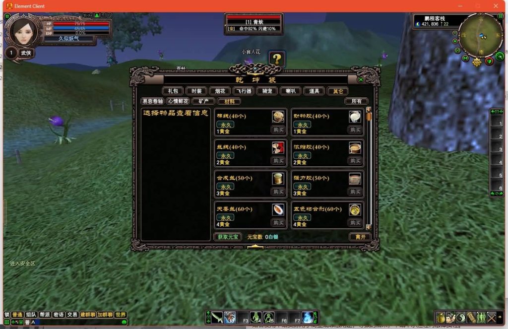 图片[5]源码下载-游戏源码下载-手机游戏源码下载-手机游戏服务端下载-服务端下载-游戏服务端下载-页游服务端下载-页游私服-端游私服-手游私服-游戏私服-网站源码下载-架设工具下载-私服下载【128公测版】[完美国际]+视频参考搭建教程源码下载-游戏源码下载-手机游戏源码下载-手机游戏服务端下载-服务端下载-游戏服务端下载-页游服务端下载-页游私服-端游私服-手游私服-游戏私服-网站源码下载-架设工具下载-私服下载久似妖气源码网