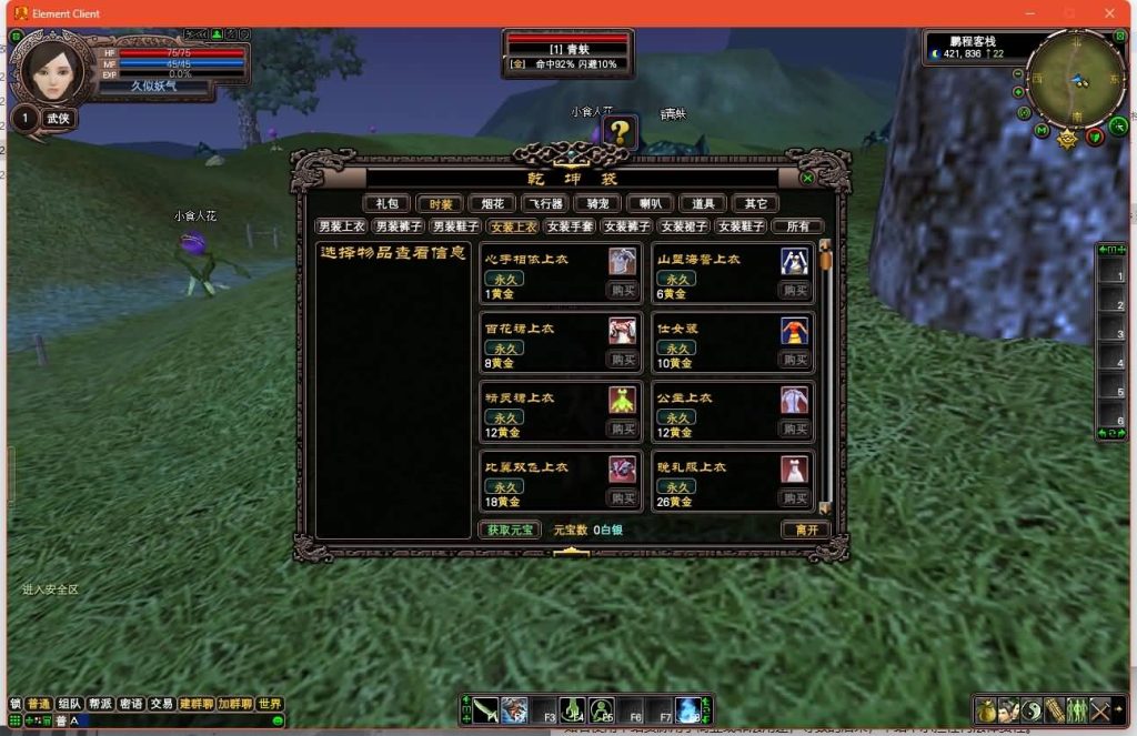 图片[18]源码下载-游戏源码下载-手机游戏源码下载-手机游戏服务端下载-服务端下载-游戏服务端下载-页游服务端下载-页游私服-端游私服-手游私服-游戏私服-网站源码下载-架设工具下载-私服下载【128公测版】[完美国际]+视频参考搭建教程源码下载-游戏源码下载-手机游戏源码下载-手机游戏服务端下载-服务端下载-游戏服务端下载-页游服务端下载-页游私服-端游私服-手游私服-游戏私服-网站源码下载-架设工具下载-私服下载久似妖气源码网