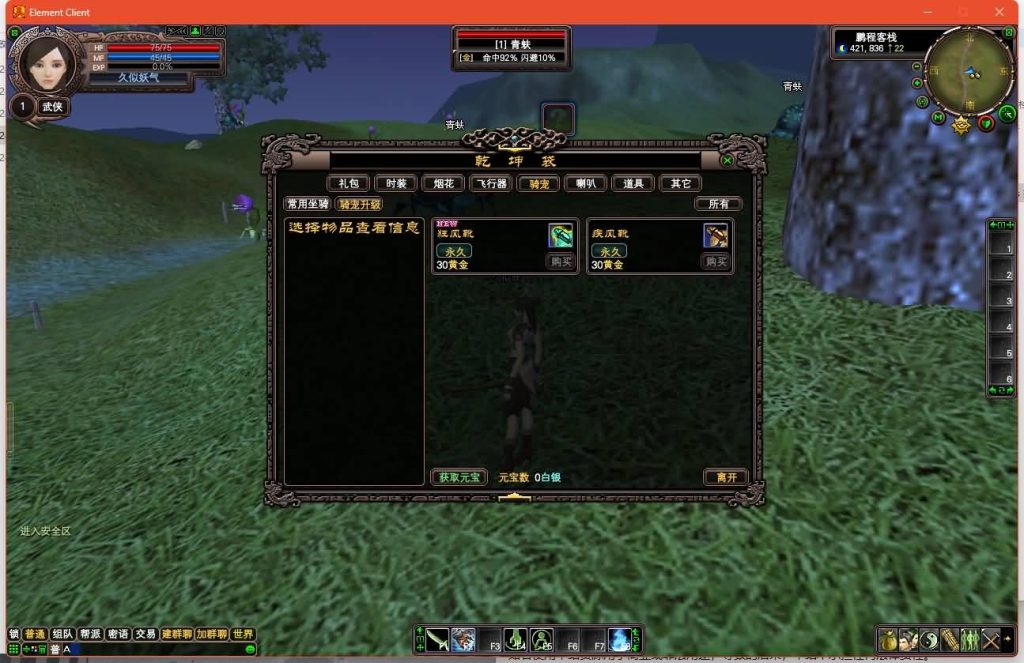 图片[29]源码下载-游戏源码下载-手机游戏源码下载-手机游戏服务端下载-服务端下载-游戏服务端下载-页游服务端下载-页游私服-端游私服-手游私服-游戏私服-网站源码下载-架设工具下载-私服下载【128公测版】[完美国际]+视频参考搭建教程源码下载-游戏源码下载-手机游戏源码下载-手机游戏服务端下载-服务端下载-游戏服务端下载-页游服务端下载-页游私服-端游私服-手游私服-游戏私服-网站源码下载-架设工具下载-私服下载久似妖气源码网