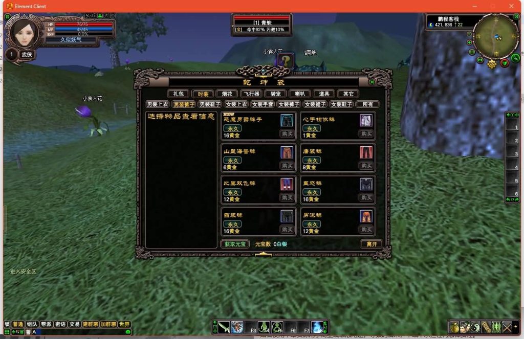 图片[16]源码下载-游戏源码下载-手机游戏源码下载-手机游戏服务端下载-服务端下载-游戏服务端下载-页游服务端下载-页游私服-端游私服-手游私服-游戏私服-网站源码下载-架设工具下载-私服下载【128公测版】[完美国际]+视频参考搭建教程源码下载-游戏源码下载-手机游戏源码下载-手机游戏服务端下载-服务端下载-游戏服务端下载-页游服务端下载-页游私服-端游私服-手游私服-游戏私服-网站源码下载-架设工具下载-私服下载久似妖气源码网