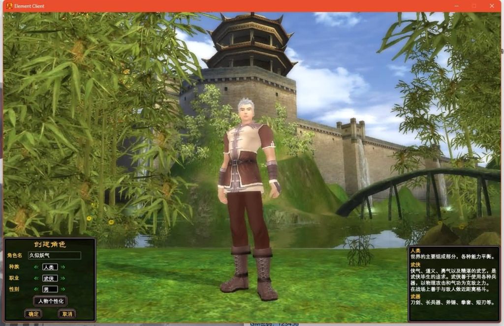 图片[6]源码下载-游戏源码下载-手机游戏源码下载-手机游戏服务端下载-服务端下载-游戏服务端下载-页游服务端下载-页游私服-端游私服-手游私服-游戏私服-网站源码下载-架设工具下载-私服下载【128公测版】[完美国际]+视频参考搭建教程源码下载-游戏源码下载-手机游戏源码下载-手机游戏服务端下载-服务端下载-游戏服务端下载-页游服务端下载-页游私服-端游私服-手游私服-游戏私服-网站源码下载-架设工具下载-私服下载久似妖气源码网