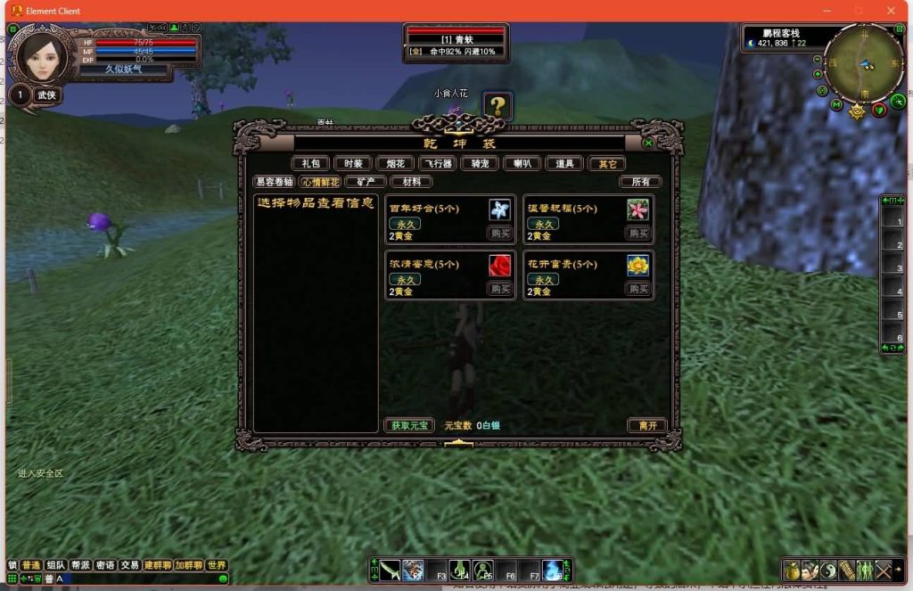 图片[34]源码下载-游戏源码下载-手机游戏源码下载-手机游戏服务端下载-服务端下载-游戏服务端下载-页游服务端下载-页游私服-端游私服-手游私服-游戏私服-网站源码下载-架设工具下载-私服下载【128公测版】[完美国际]+视频参考搭建教程源码下载-游戏源码下载-手机游戏源码下载-手机游戏服务端下载-服务端下载-游戏服务端下载-页游服务端下载-页游私服-端游私服-手游私服-游戏私服-网站源码下载-架设工具下载-私服下载久似妖气源码网