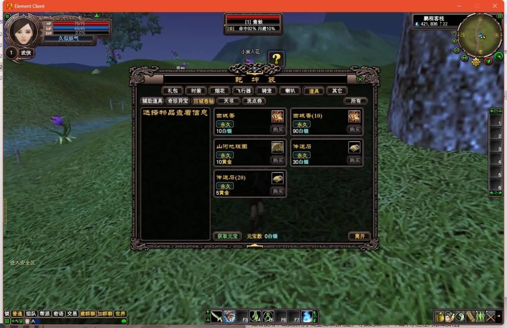 图片[33]源码下载-游戏源码下载-手机游戏源码下载-手机游戏服务端下载-服务端下载-游戏服务端下载-页游服务端下载-页游私服-端游私服-手游私服-游戏私服-网站源码下载-架设工具下载-私服下载【128公测版】[完美国际]+视频参考搭建教程源码下载-游戏源码下载-手机游戏源码下载-手机游戏服务端下载-服务端下载-游戏服务端下载-页游服务端下载-页游私服-端游私服-手游私服-游戏私服-网站源码下载-架设工具下载-私服下载久似妖气源码网