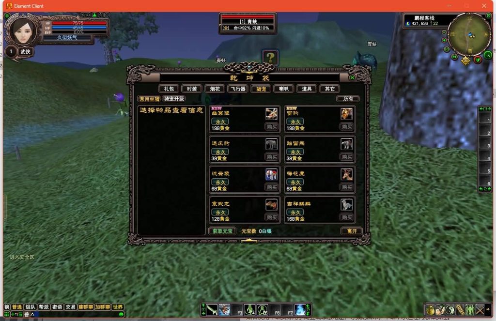 图片[28]源码下载-游戏源码下载-手机游戏源码下载-手机游戏服务端下载-服务端下载-游戏服务端下载-页游服务端下载-页游私服-端游私服-手游私服-游戏私服-网站源码下载-架设工具下载-私服下载【128公测版】[完美国际]+视频参考搭建教程源码下载-游戏源码下载-手机游戏源码下载-手机游戏服务端下载-服务端下载-游戏服务端下载-页游服务端下载-页游私服-端游私服-手游私服-游戏私服-网站源码下载-架设工具下载-私服下载久似妖气源码网