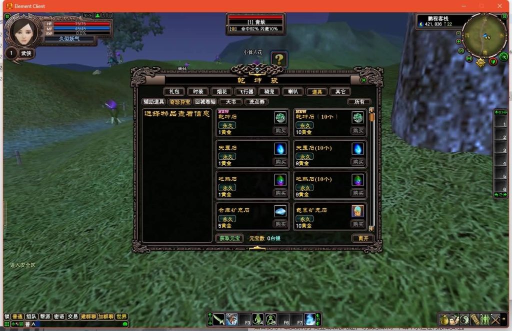 图片[32]源码下载-游戏源码下载-手机游戏源码下载-手机游戏服务端下载-服务端下载-游戏服务端下载-页游服务端下载-页游私服-端游私服-手游私服-游戏私服-网站源码下载-架设工具下载-私服下载【128公测版】[完美国际]+视频参考搭建教程源码下载-游戏源码下载-手机游戏源码下载-手机游戏服务端下载-服务端下载-游戏服务端下载-页游服务端下载-页游私服-端游私服-手游私服-游戏私服-网站源码下载-架设工具下载-私服下载久似妖气源码网