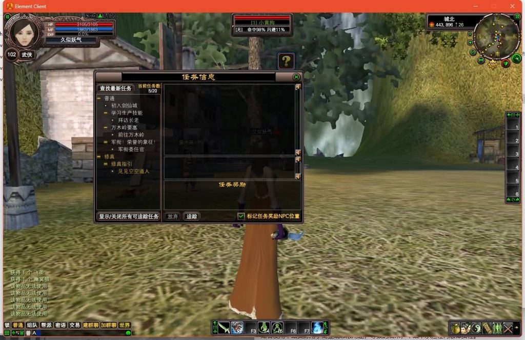 图片[37]源码下载-游戏源码下载-手机游戏源码下载-手机游戏服务端下载-服务端下载-游戏服务端下载-页游服务端下载-页游私服-端游私服-手游私服-游戏私服-网站源码下载-架设工具下载-私服下载【128公测版】[完美国际]+视频参考搭建教程源码下载-游戏源码下载-手机游戏源码下载-手机游戏服务端下载-服务端下载-游戏服务端下载-页游服务端下载-页游私服-端游私服-手游私服-游戏私服-网站源码下载-架设工具下载-私服下载久似妖气源码网