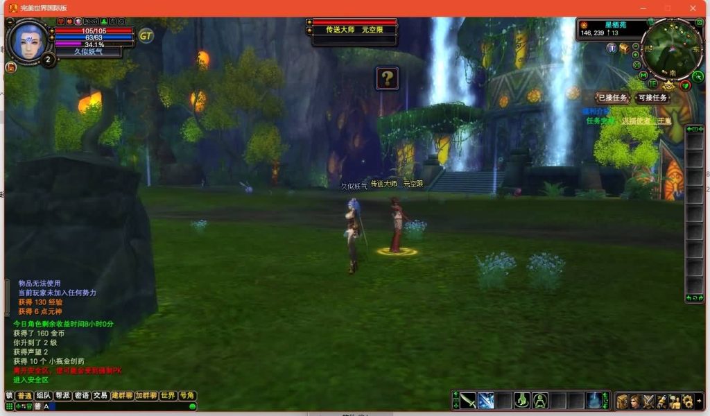 图片[19]源码下载-游戏源码下载-手机游戏源码下载-手机游戏服务端下载-服务端下载-游戏服务端下载-页游服务端下载-页游私服-端游私服-手游私服-游戏私服-网站源码下载-架设工具下载-私服下载【148王朝崛起更新版充值】[完美国际]+视频参考搭建教程源码下载-游戏源码下载-手机游戏源码下载-手机游戏服务端下载-服务端下载-游戏服务端下载-页游服务端下载-页游私服-端游私服-手游私服-游戏私服-网站源码下载-架设工具下载-私服下载久似妖气源码网