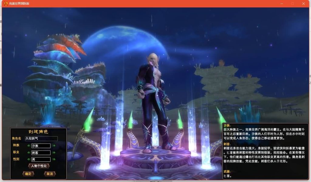 图片[17]源码下载-游戏源码下载-手机游戏源码下载-手机游戏服务端下载-服务端下载-游戏服务端下载-页游服务端下载-页游私服-端游私服-手游私服-游戏私服-网站源码下载-架设工具下载-私服下载【148王朝崛起更新版充值】[完美国际]+视频参考搭建教程源码下载-游戏源码下载-手机游戏源码下载-手机游戏服务端下载-服务端下载-游戏服务端下载-页游服务端下载-页游私服-端游私服-手游私服-游戏私服-网站源码下载-架设工具下载-私服下载久似妖气源码网