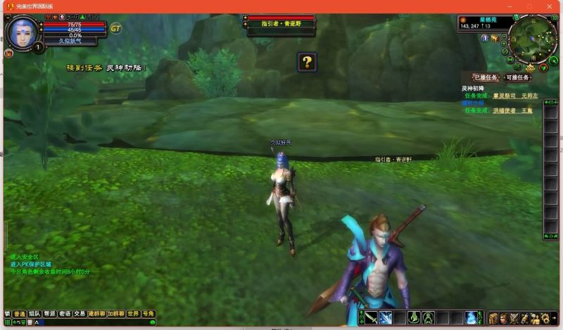 【148王朝崛起更新版充值】[完美国际]+视频参考搭建教程源码下载-游戏源码下载-手机游戏源码下载-手机游戏服务端下载-服务端下载-游戏服务端下载-页游服务端下载-页游私服-端游私服-手游私服-游戏私服-网站源码下载-架设工具下载-私服下载久似妖气源码网