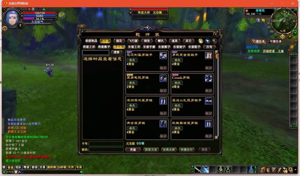 图片[8]源码下载-游戏源码下载-手机游戏源码下载-手机游戏服务端下载-服务端下载-游戏服务端下载-页游服务端下载-页游私服-端游私服-手游私服-游戏私服-网站源码下载-架设工具下载-私服下载【148王朝崛起更新版充值】[完美国际]+视频参考搭建教程源码下载-游戏源码下载-手机游戏源码下载-手机游戏服务端下载-服务端下载-游戏服务端下载-页游服务端下载-页游私服-端游私服-手游私服-游戏私服-网站源码下载-架设工具下载-私服下载久似妖气源码网