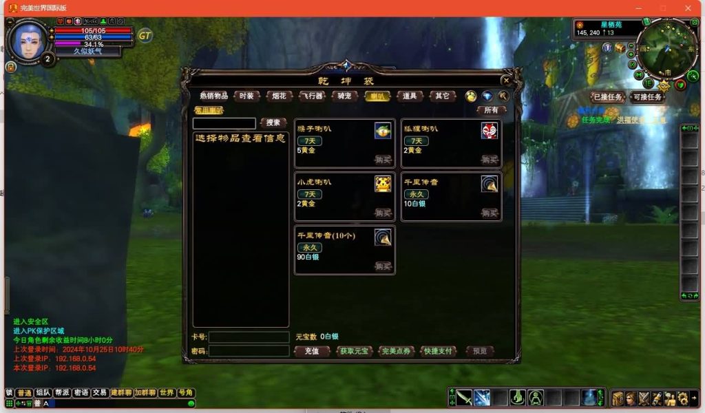 图片[30]源码下载-游戏源码下载-手机游戏源码下载-手机游戏服务端下载-服务端下载-游戏服务端下载-页游服务端下载-页游私服-端游私服-手游私服-游戏私服-网站源码下载-架设工具下载-私服下载【148王朝崛起更新版充值】[完美国际]+视频参考搭建教程源码下载-游戏源码下载-手机游戏源码下载-手机游戏服务端下载-服务端下载-游戏服务端下载-页游服务端下载-页游私服-端游私服-手游私服-游戏私服-网站源码下载-架设工具下载-私服下载久似妖气源码网