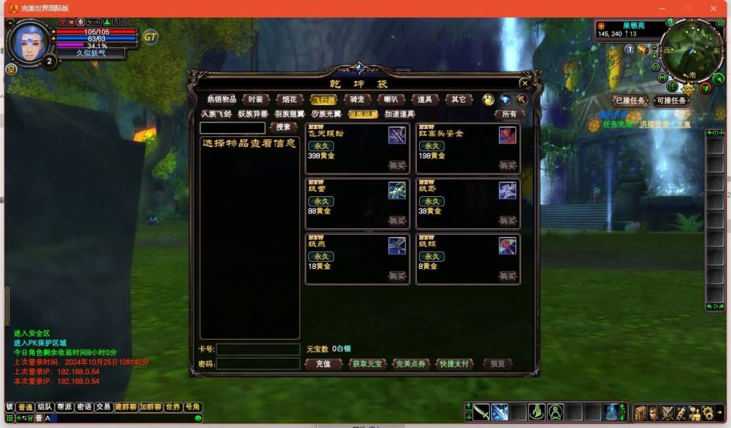 图片[29]源码下载-游戏源码下载-手机游戏源码下载-手机游戏服务端下载-服务端下载-游戏服务端下载-页游服务端下载-页游私服-端游私服-手游私服-游戏私服-网站源码下载-架设工具下载-私服下载【148王朝崛起更新版充值】[完美国际]+视频参考搭建教程源码下载-游戏源码下载-手机游戏源码下载-手机游戏服务端下载-服务端下载-游戏服务端下载-页游服务端下载-页游私服-端游私服-手游私服-游戏私服-网站源码下载-架设工具下载-私服下载久似妖气源码网