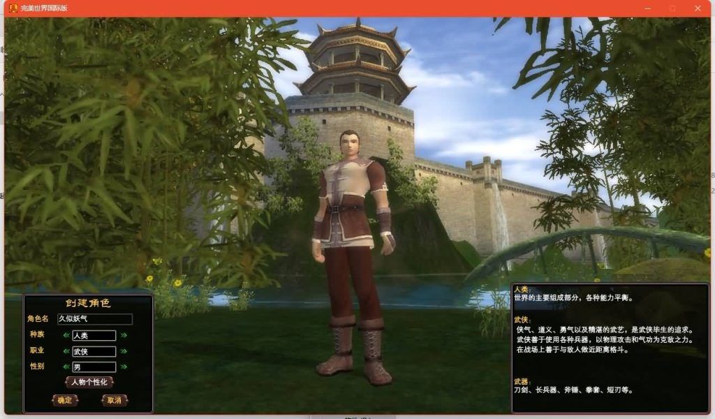 图片[12]源码下载-游戏源码下载-手机游戏源码下载-手机游戏服务端下载-服务端下载-游戏服务端下载-页游服务端下载-页游私服-端游私服-手游私服-游戏私服-网站源码下载-架设工具下载-私服下载【148王朝崛起更新版充值】[完美国际]+视频参考搭建教程源码下载-游戏源码下载-手机游戏源码下载-手机游戏服务端下载-服务端下载-游戏服务端下载-页游服务端下载-页游私服-端游私服-手游私服-游戏私服-网站源码下载-架设工具下载-私服下载久似妖气源码网