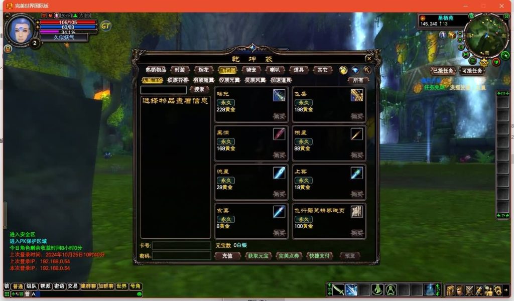 图片[26]源码下载-游戏源码下载-手机游戏源码下载-手机游戏服务端下载-服务端下载-游戏服务端下载-页游服务端下载-页游私服-端游私服-手游私服-游戏私服-网站源码下载-架设工具下载-私服下载【148王朝崛起更新版充值】[完美国际]+视频参考搭建教程源码下载-游戏源码下载-手机游戏源码下载-手机游戏服务端下载-服务端下载-游戏服务端下载-页游服务端下载-页游私服-端游私服-手游私服-游戏私服-网站源码下载-架设工具下载-私服下载久似妖气源码网