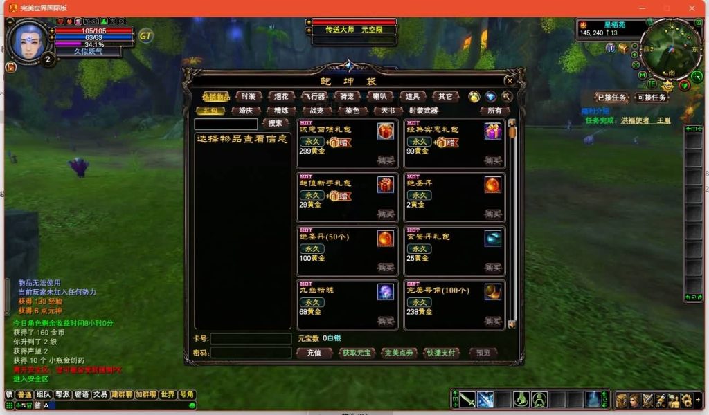 图片[20]源码下载-游戏源码下载-手机游戏源码下载-手机游戏服务端下载-服务端下载-游戏服务端下载-页游服务端下载-页游私服-端游私服-手游私服-游戏私服-网站源码下载-架设工具下载-私服下载【148王朝崛起更新版充值】[完美国际]+视频参考搭建教程源码下载-游戏源码下载-手机游戏源码下载-手机游戏服务端下载-服务端下载-游戏服务端下载-页游服务端下载-页游私服-端游私服-手游私服-游戏私服-网站源码下载-架设工具下载-私服下载久似妖气源码网