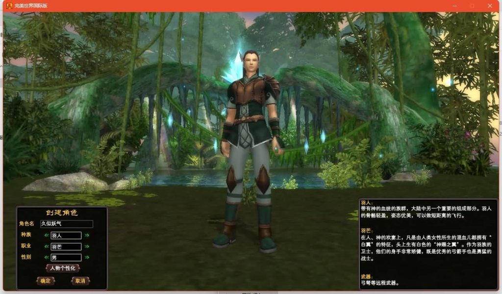 图片[15]源码下载-游戏源码下载-手机游戏源码下载-手机游戏服务端下载-服务端下载-游戏服务端下载-页游服务端下载-页游私服-端游私服-手游私服-游戏私服-网站源码下载-架设工具下载-私服下载【148王朝崛起更新版充值】[完美国际]+视频参考搭建教程源码下载-游戏源码下载-手机游戏源码下载-手机游戏服务端下载-服务端下载-游戏服务端下载-页游服务端下载-页游私服-端游私服-手游私服-游戏私服-网站源码下载-架设工具下载-私服下载久似妖气源码网