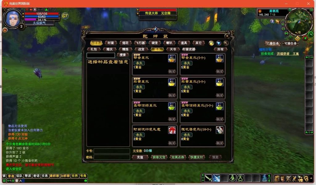 图片[23]源码下载-游戏源码下载-手机游戏源码下载-手机游戏服务端下载-服务端下载-游戏服务端下载-页游服务端下载-页游私服-端游私服-手游私服-游戏私服-网站源码下载-架设工具下载-私服下载【148王朝崛起更新版充值】[完美国际]+视频参考搭建教程源码下载-游戏源码下载-手机游戏源码下载-手机游戏服务端下载-服务端下载-游戏服务端下载-页游服务端下载-页游私服-端游私服-手游私服-游戏私服-网站源码下载-架设工具下载-私服下载久似妖气源码网