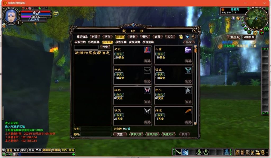 图片[28]源码下载-游戏源码下载-手机游戏源码下载-手机游戏服务端下载-服务端下载-游戏服务端下载-页游服务端下载-页游私服-端游私服-手游私服-游戏私服-网站源码下载-架设工具下载-私服下载【148王朝崛起更新版充值】[完美国际]+视频参考搭建教程源码下载-游戏源码下载-手机游戏源码下载-手机游戏服务端下载-服务端下载-游戏服务端下载-页游服务端下载-页游私服-端游私服-手游私服-游戏私服-网站源码下载-架设工具下载-私服下载久似妖气源码网