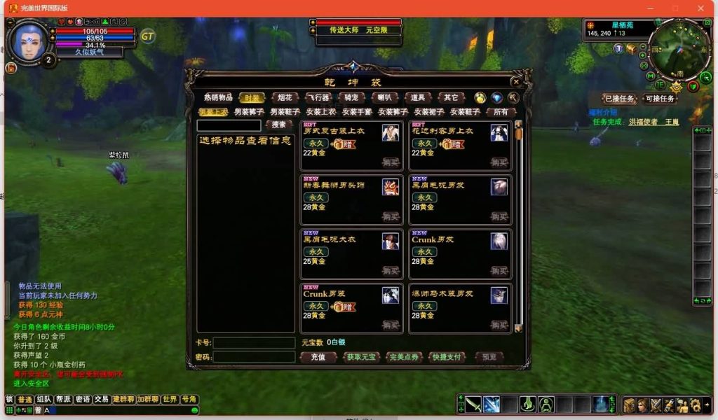 图片[31]源码下载-游戏源码下载-手机游戏源码下载-手机游戏服务端下载-服务端下载-游戏服务端下载-页游服务端下载-页游私服-端游私服-手游私服-游戏私服-网站源码下载-架设工具下载-私服下载【148王朝崛起更新版充值】[完美国际]+视频参考搭建教程源码下载-游戏源码下载-手机游戏源码下载-手机游戏服务端下载-服务端下载-游戏服务端下载-页游服务端下载-页游私服-端游私服-手游私服-游戏私服-网站源码下载-架设工具下载-私服下载久似妖气源码网