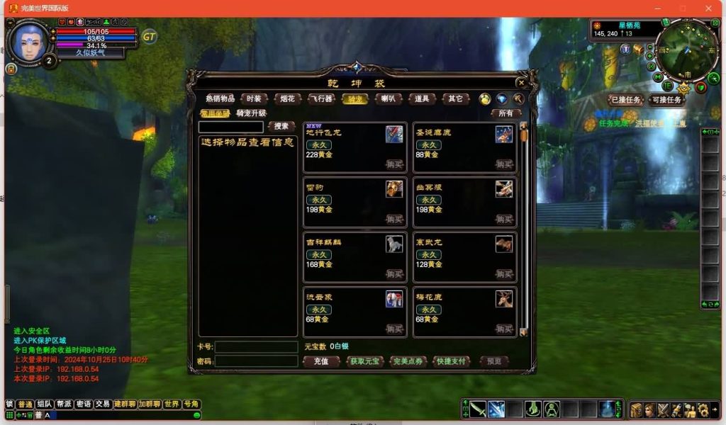 图片[25]源码下载-游戏源码下载-手机游戏源码下载-手机游戏服务端下载-服务端下载-游戏服务端下载-页游服务端下载-页游私服-端游私服-手游私服-游戏私服-网站源码下载-架设工具下载-私服下载【148王朝崛起更新版充值】[完美国际]+视频参考搭建教程源码下载-游戏源码下载-手机游戏源码下载-手机游戏服务端下载-服务端下载-游戏服务端下载-页游服务端下载-页游私服-端游私服-手游私服-游戏私服-网站源码下载-架设工具下载-私服下载久似妖气源码网