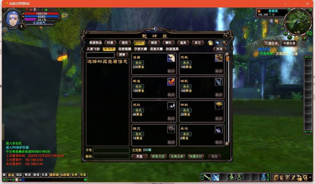 图片[27]源码下载-游戏源码下载-手机游戏源码下载-手机游戏服务端下载-服务端下载-游戏服务端下载-页游服务端下载-页游私服-端游私服-手游私服-游戏私服-网站源码下载-架设工具下载-私服下载【148王朝崛起更新版充值】[完美国际]+视频参考搭建教程源码下载-游戏源码下载-手机游戏源码下载-手机游戏服务端下载-服务端下载-游戏服务端下载-页游服务端下载-页游私服-端游私服-手游私服-游戏私服-网站源码下载-架设工具下载-私服下载久似妖气源码网