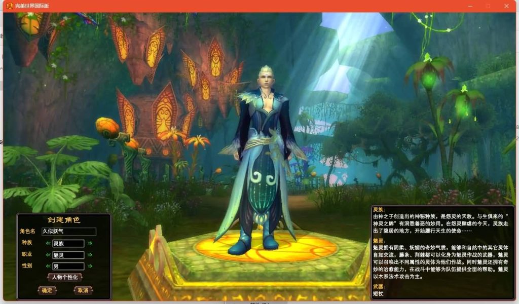 图片[11]源码下载-游戏源码下载-手机游戏源码下载-手机游戏服务端下载-服务端下载-游戏服务端下载-页游服务端下载-页游私服-端游私服-手游私服-游戏私服-网站源码下载-架设工具下载-私服下载【148王朝崛起更新版充值】[完美国际]+视频参考搭建教程源码下载-游戏源码下载-手机游戏源码下载-手机游戏服务端下载-服务端下载-游戏服务端下载-页游服务端下载-页游私服-端游私服-手游私服-游戏私服-网站源码下载-架设工具下载-私服下载久似妖气源码网